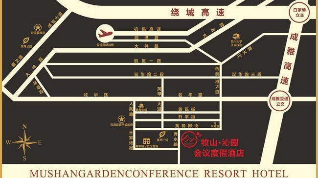 Moksan Qinyuan Conference Resort Hotel 成都 設備 写真
